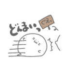 ご近所あざらし －はじめまして－（個別スタンプ：34）