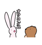 くまさんとうさぎさんのたのしいすたんぷ（個別スタンプ：11）