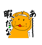 かわいいどうぶつたちセリフ付き（個別スタンプ：1）
