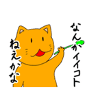 かわいいどうぶつたちセリフ付き（個別スタンプ：2）