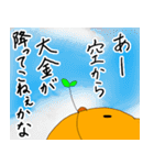 かわいいどうぶつたちセリフ付き（個別スタンプ：5）
