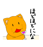 かわいいどうぶつたちセリフ付き（個別スタンプ：7）
