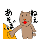 かわいいどうぶつたちセリフ付き（個別スタンプ：8）