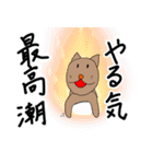 かわいいどうぶつたちセリフ付き（個別スタンプ：9）