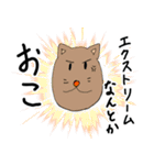 かわいいどうぶつたちセリフ付き（個別スタンプ：10）