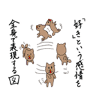 かわいいどうぶつたちセリフ付き（個別スタンプ：11）