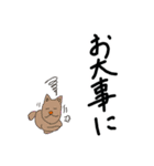 かわいいどうぶつたちセリフ付き（個別スタンプ：12）