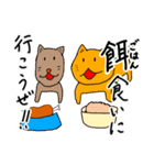 かわいいどうぶつたちセリフ付き（個別スタンプ：16）
