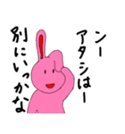 かわいいどうぶつたちセリフ付き（個別スタンプ：18）
