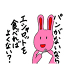 かわいいどうぶつたちセリフ付き（個別スタンプ：19）