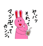 かわいいどうぶつたちセリフ付き（個別スタンプ：21）