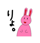 かわいいどうぶつたちセリフ付き（個別スタンプ：23）