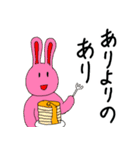 かわいいどうぶつたちセリフ付き（個別スタンプ：24）