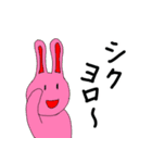 かわいいどうぶつたちセリフ付き（個別スタンプ：25）