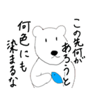 かわいいどうぶつたちセリフ付き（個別スタンプ：26）