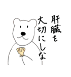 かわいいどうぶつたちセリフ付き（個別スタンプ：27）