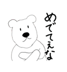 かわいいどうぶつたちセリフ付き（個別スタンプ：28）