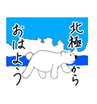 かわいいどうぶつたちセリフ付き（個別スタンプ：33）