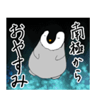かわいいどうぶつたちセリフ付き（個別スタンプ：34）