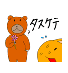 かわいいどうぶつたちセリフ付き（個別スタンプ：35）