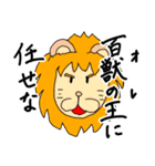 かわいいどうぶつたちセリフ付き（個別スタンプ：36）