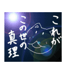 かわいいどうぶつたちセリフ付き（個別スタンプ：40）