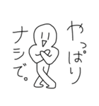 火に油を注ぐスタンプ2（個別スタンプ：1）