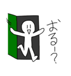 火に油を注ぐスタンプ2（個別スタンプ：3）