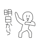 火に油を注ぐスタンプ2（個別スタンプ：4）