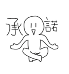 火に油を注ぐスタンプ2（個別スタンプ：6）
