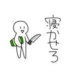 火に油を注ぐスタンプ2（個別スタンプ：8）