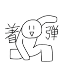 火に油を注ぐスタンプ2（個別スタンプ：9）