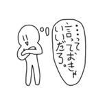 火に油を注ぐスタンプ2（個別スタンプ：10）