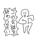 火に油を注ぐスタンプ2（個別スタンプ：11）