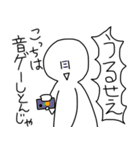 火に油を注ぐスタンプ2（個別スタンプ：12）
