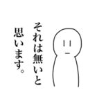 火に油を注ぐスタンプ2（個別スタンプ：13）