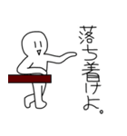 火に油を注ぐスタンプ2（個別スタンプ：14）