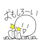 火に油を注ぐスタンプ2（個別スタンプ：16）