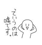 火に油を注ぐスタンプ2（個別スタンプ：17）