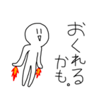 火に油を注ぐスタンプ2（個別スタンプ：20）
