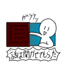 火に油を注ぐスタンプ2（個別スタンプ：26）