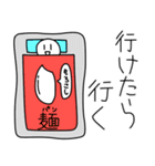 火に油を注ぐスタンプ2（個別スタンプ：29）