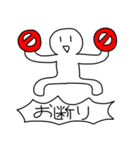 火に油を注ぐスタンプ2（個別スタンプ：30）
