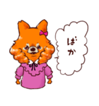 チェリーちゃんの日常（個別スタンプ：2）