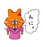 チェリーちゃんの日常（個別スタンプ：4）