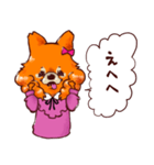 チェリーちゃんの日常（個別スタンプ：7）