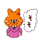チェリーちゃんの日常（個別スタンプ：13）