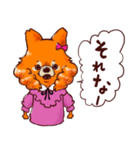 チェリーちゃんの日常（個別スタンプ：14）