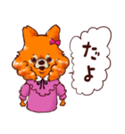 チェリーちゃんの日常（個別スタンプ：15）