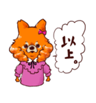 チェリーちゃんの日常（個別スタンプ：16）
